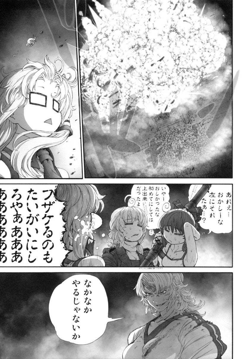 hakurei reimu, kirisame marisa, kochiya sanae, and hoshiguma yuugi (touhou) drawn by imizu_(nitro_unknown)