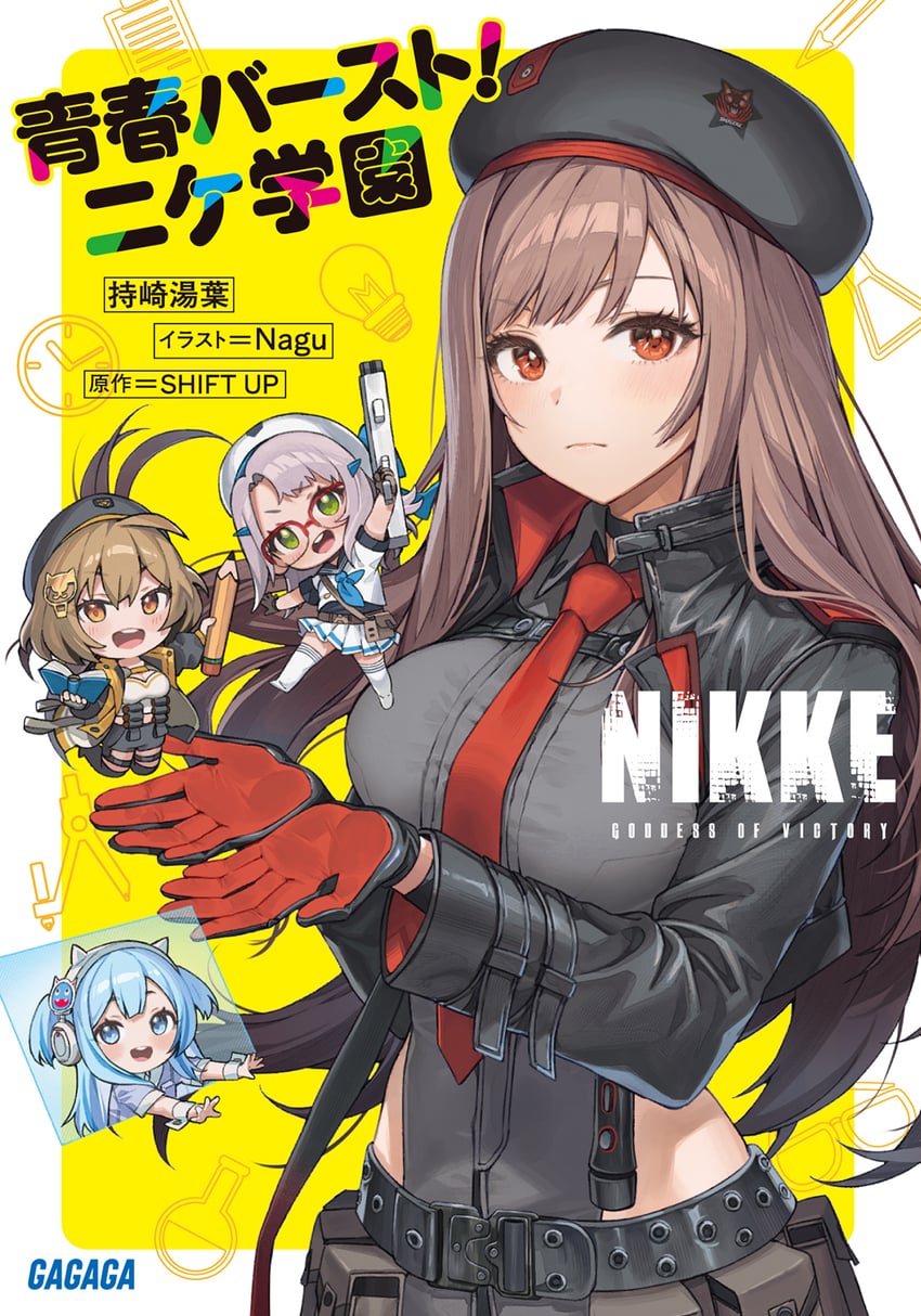 anis, rapi, neon, and shifty (goddess of victory: nikke) drawn by nagu