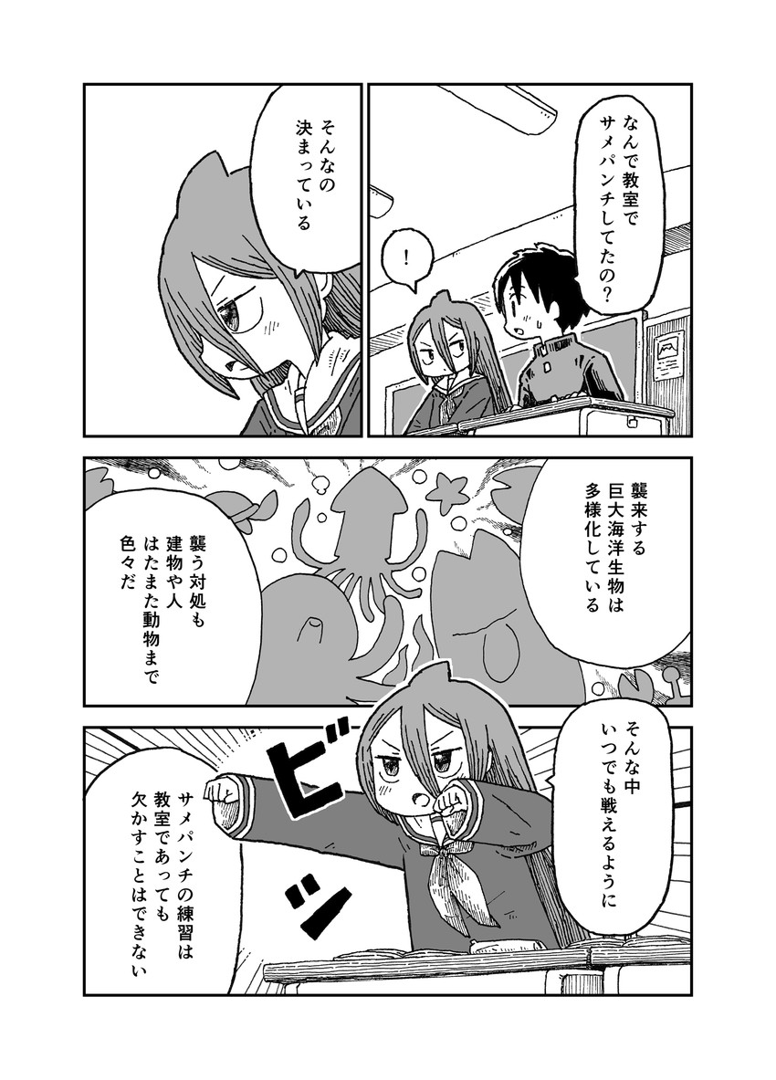 fukada ichika and umitsuki natsuzou (original) drawn by yukimoto_shuuji_(gurigura)