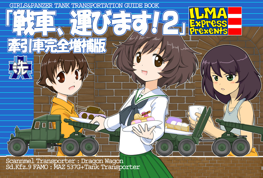 akiyama yukari, hoshino, and nakajima (girls und panzer) drawn by ilma