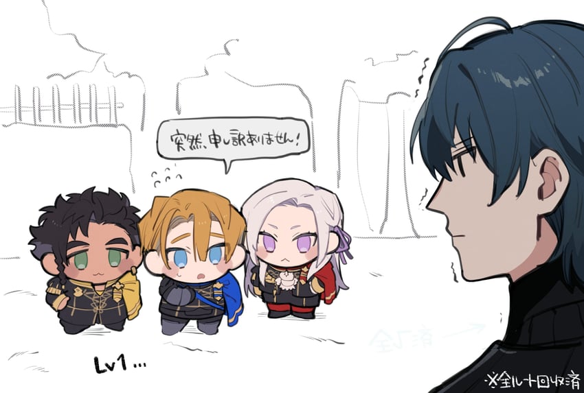 edelgard von hresvelg, dimitri alexandre blaiddyd, male byleth, and claude von riegan (fire emblem and 1 more) drawn by c4vknggjci51182