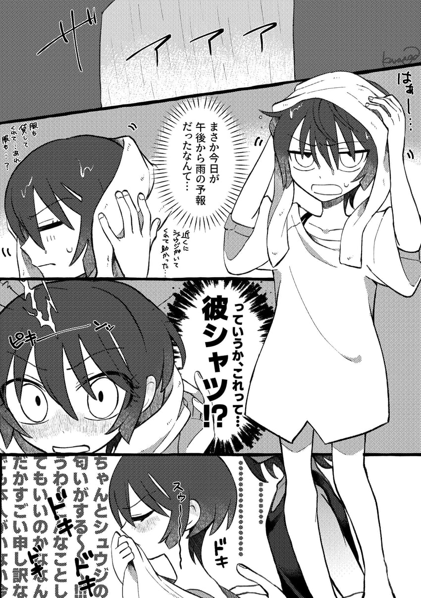 amate yuzuriha and shuji ito (gundam and 1 more) drawn by karaage_bentou_(28grtm)