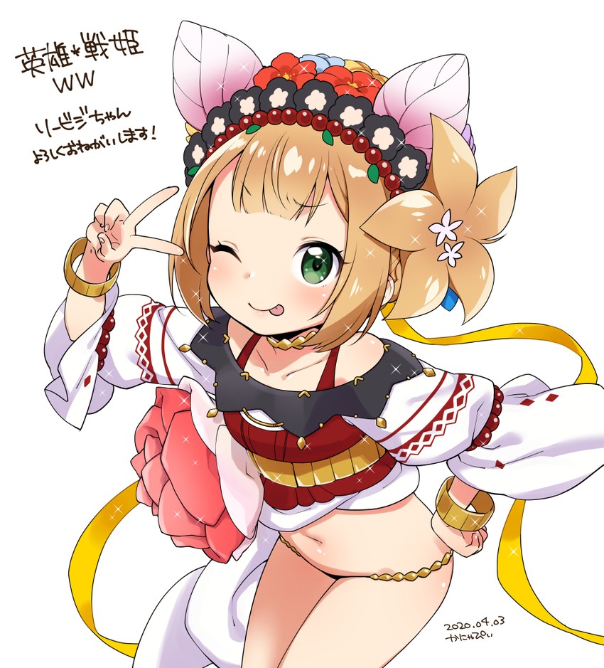lybid (eiyuu senki and 1 more) drawn by kanya_pyi