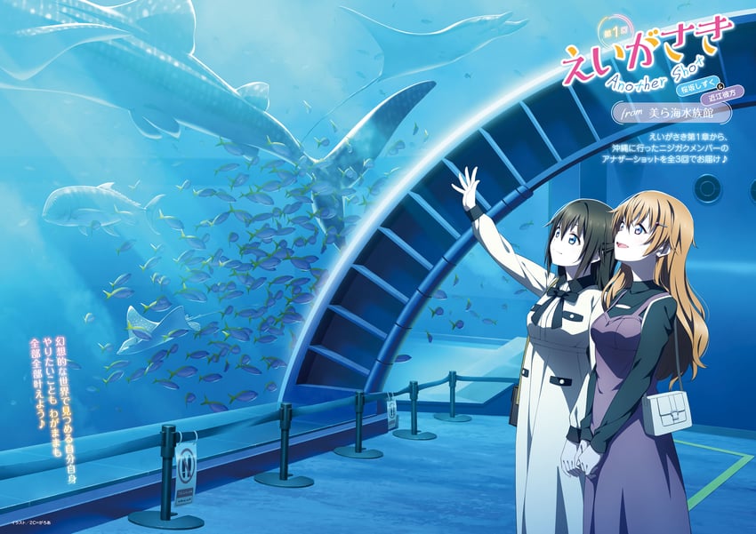 osaka shizuku and konoe kanata (love live! and 3 more) drawn by 2c=galore
