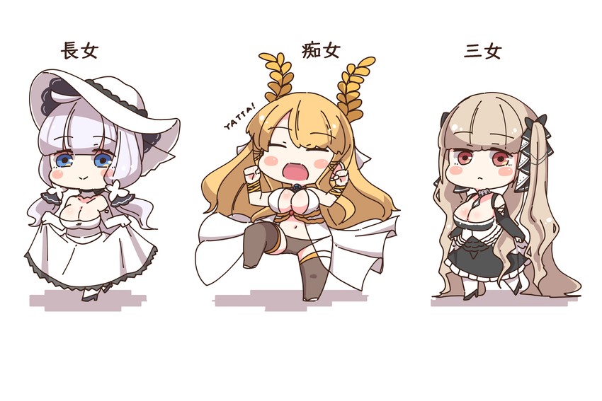 formidable, illustrious, and victorious (azur lane) drawn by horoyuki_(gumizoku)