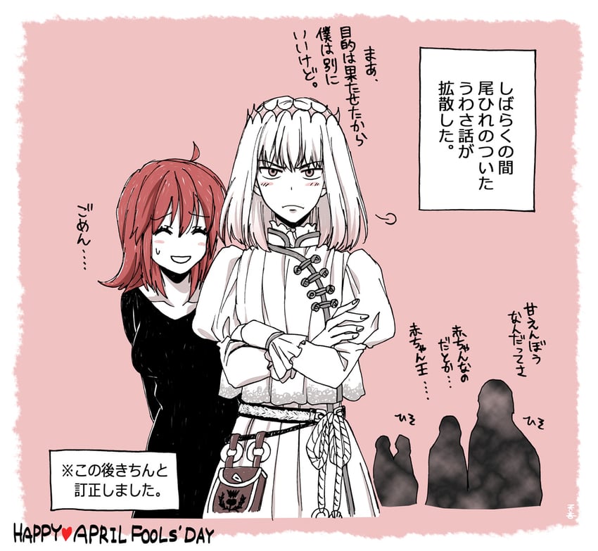fujimaru ritsuka and oberon (fate and 1 more) drawn by amanogwazen