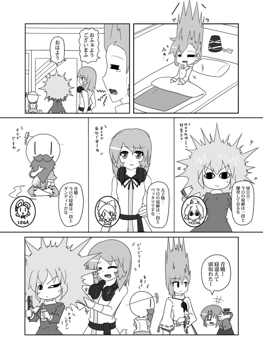 toyosatomimi no miko, mononobe no futo, kaku seiga, miyako yoshika, and soga no tojiko (touhou) drawn by urushi
