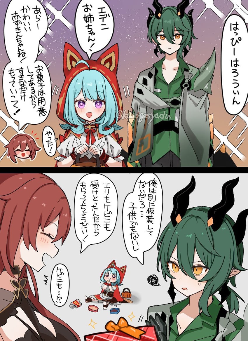 griseo, eden, and kosma (honkai and 1 more) drawn by kuromu_shado