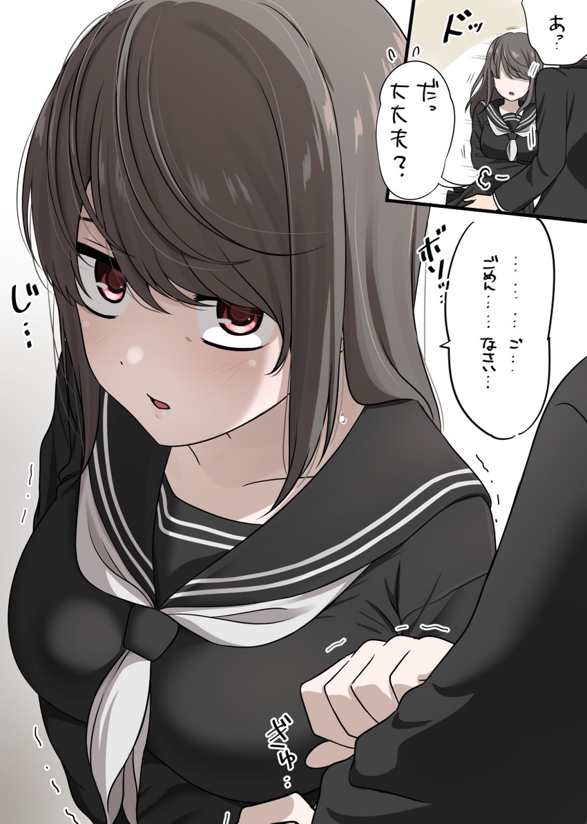 sasaki touko (kurai ano ko to shitai koto) drawn by ikari_manatsu