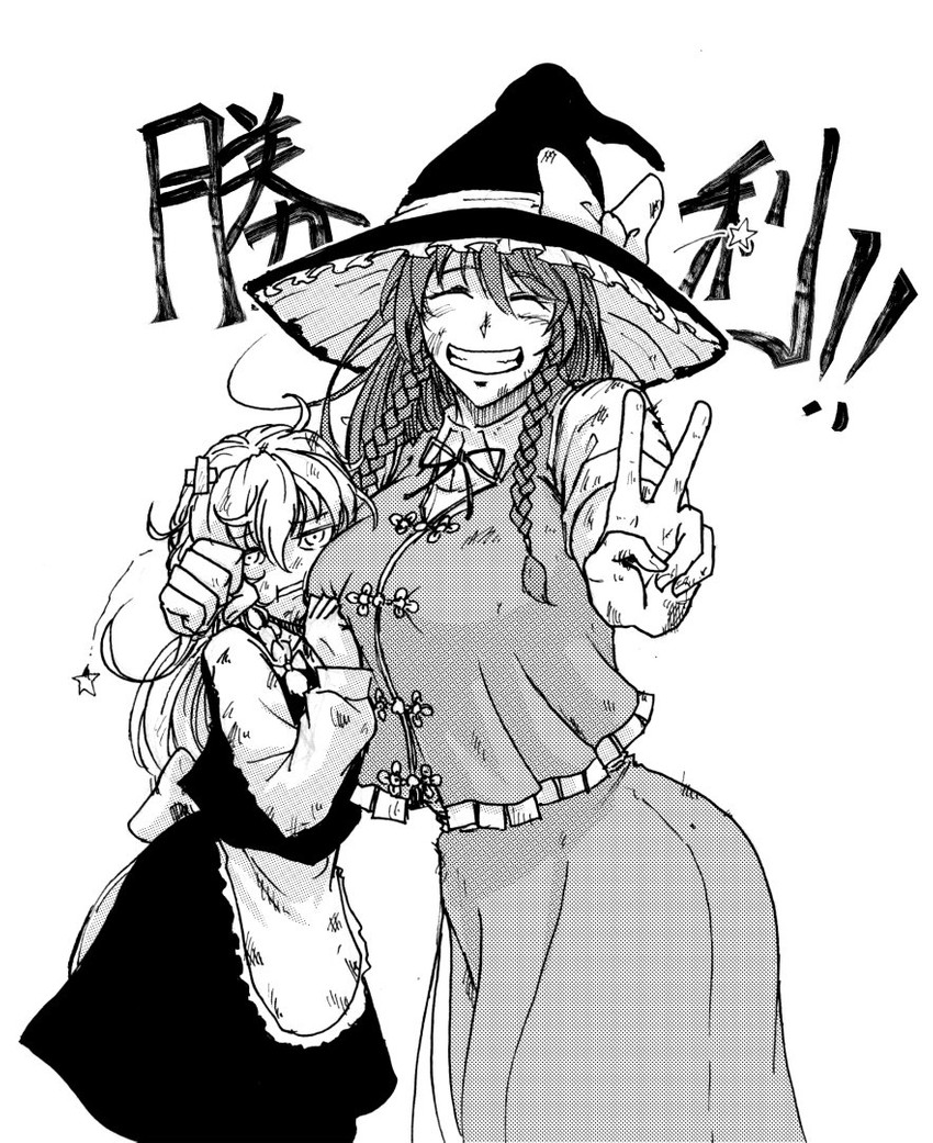 kirisame marisa and hong meiling (touhou) drawn by koyubi_(littlefinger1988)