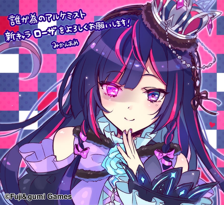 rosa (ta ga tame no alchemist) drawn by mikan_ame_(gumi)