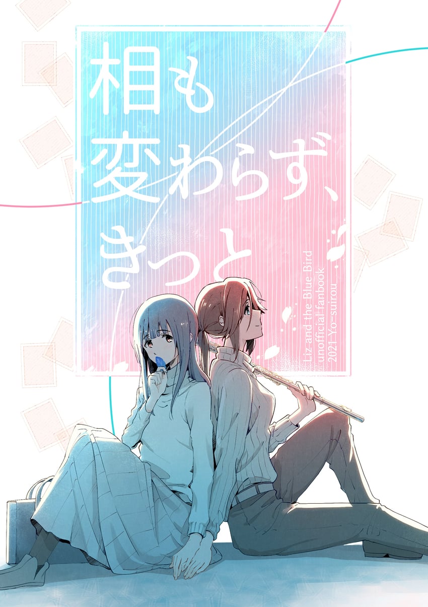 yoroizuka mizore and kasaki nozomi (hibike! euphonium and 1 more) drawn by sawara65