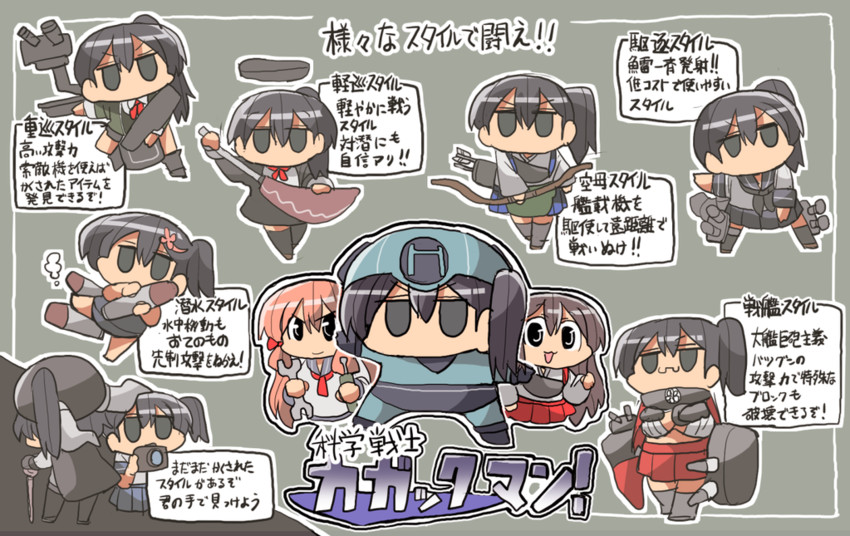 kaga, akagi, tatsuta, musashi, akashi, and 4 more (kantai collection and 1 more) drawn by kakuzatou_(koruneriusu)