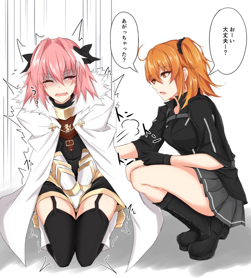 fujimaru ritsuka and astolfo (fate and 1 more) drawn by watarase_piro