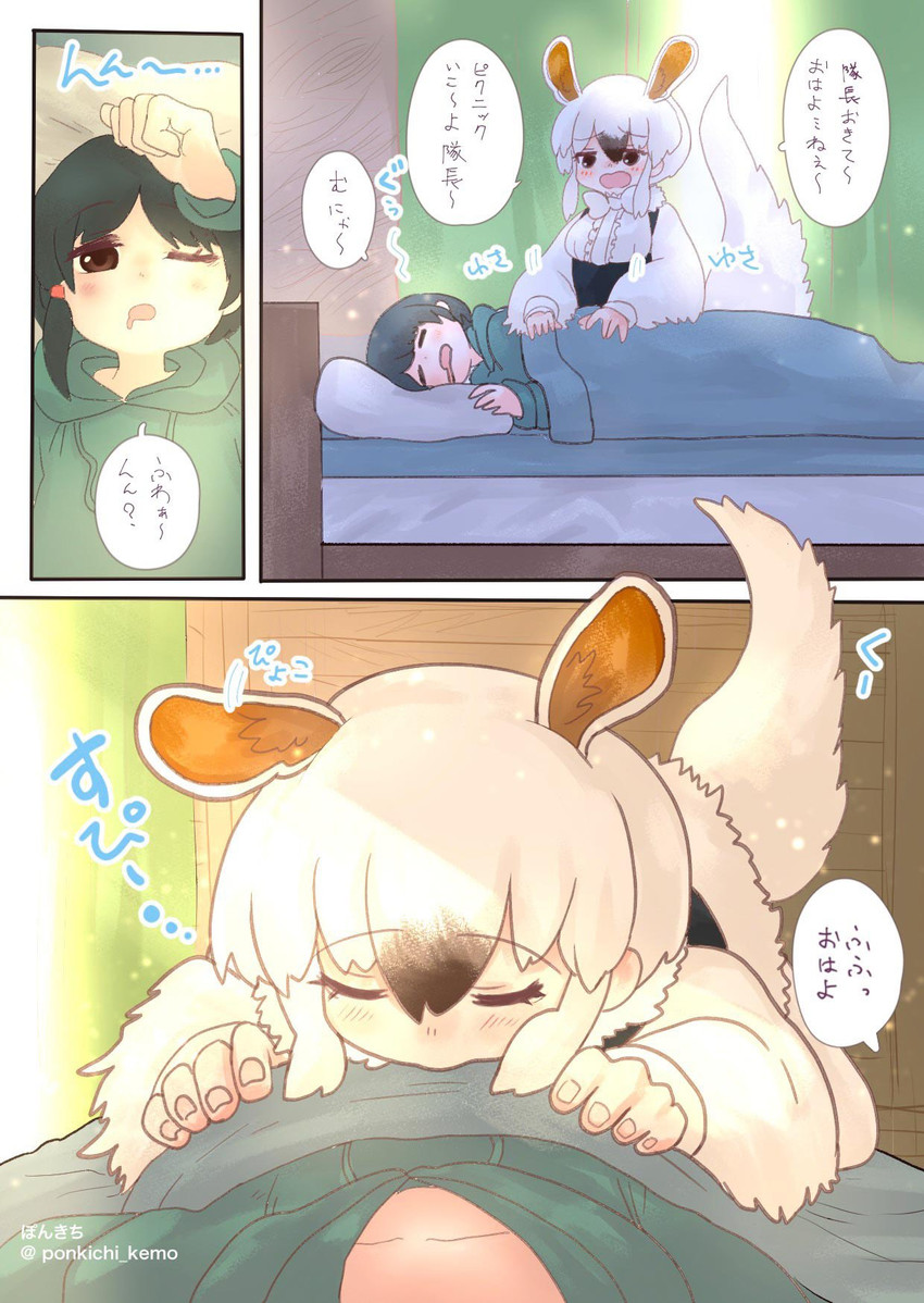 captain and southern tamandua (kemono friends and 1 more) drawn by pokichi_(ponkichi_kemo)
