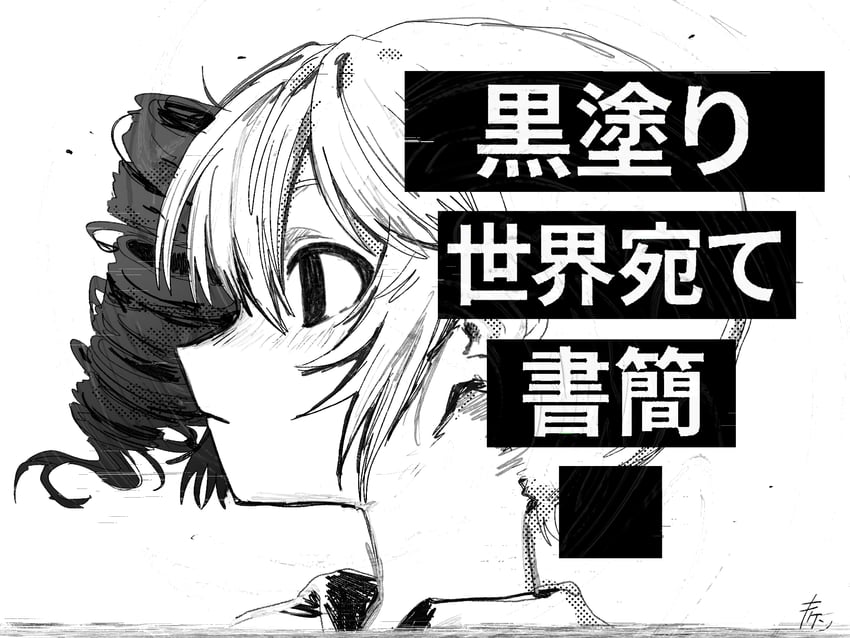 kasane teto (utau and 1 more) drawn by suuno_kamibukuro