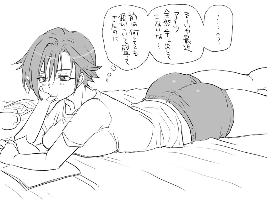 igarashi kyou (seitenkango. shinyuu to) drawn by eroe