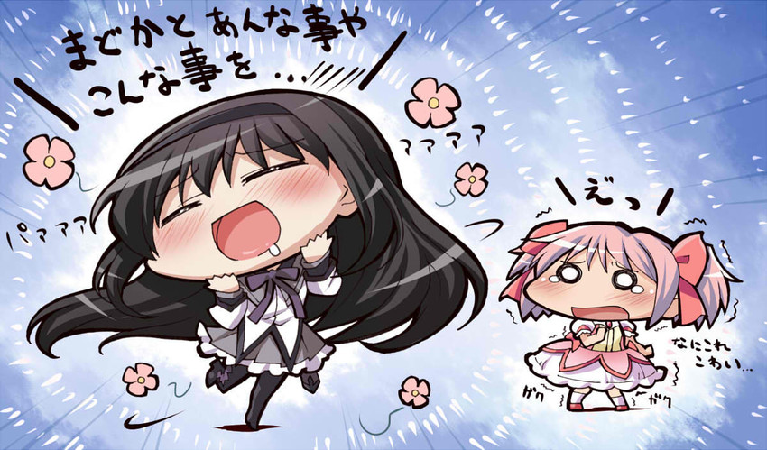 akemi homura and kaname madoka (mahou shoujo madoka magica) drawn by sakino_shingetsu
