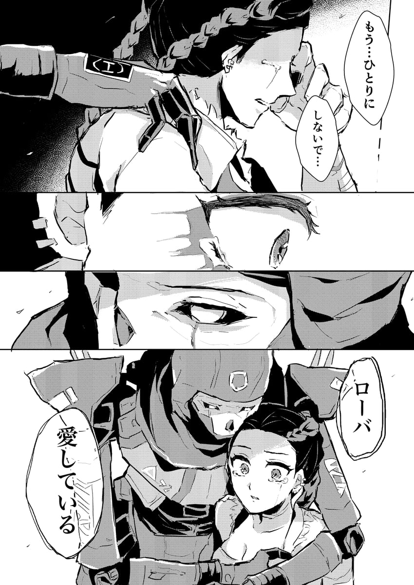 loba, revenant, and classic revenant (apex legends) drawn by wano_(azayakam)