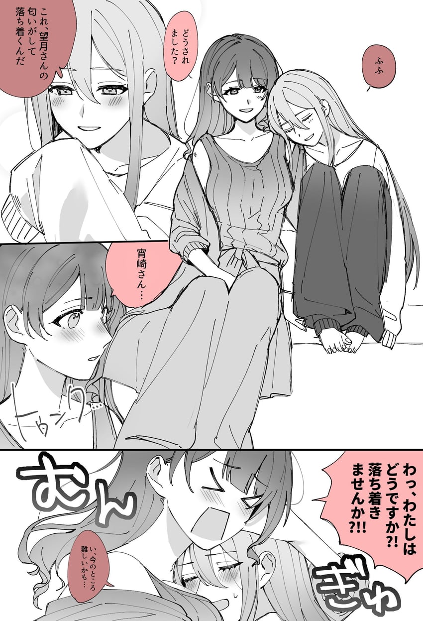 yoisaki kanade and mochizuki honami (project sekai) drawn by tohan_(nacht0210)