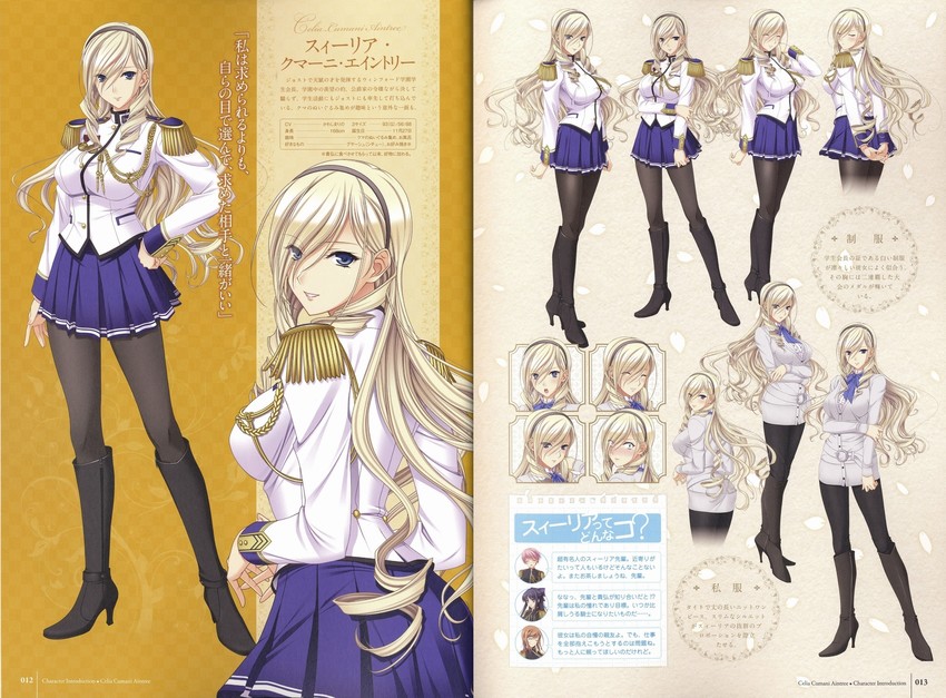 celia kumani entory (walkure romanze) drawn by komori_kei
