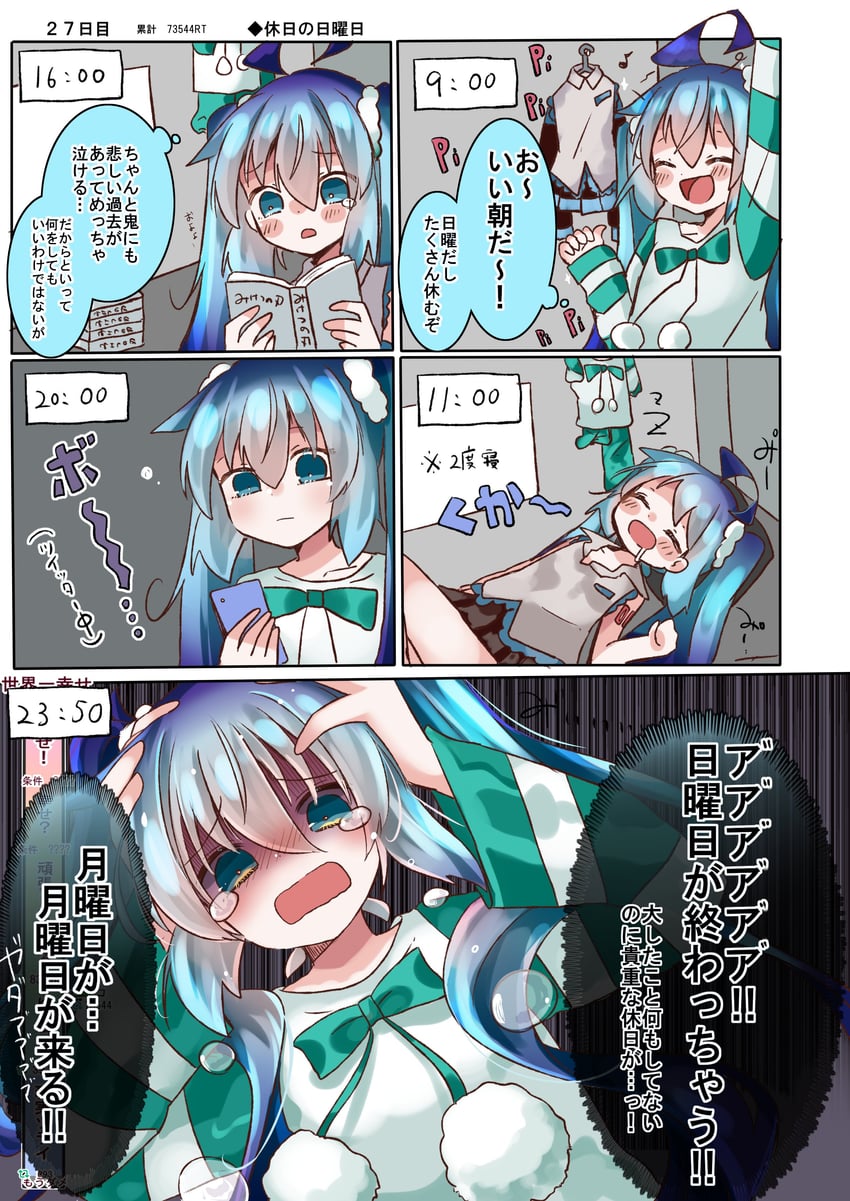 hatsune miku (vocaloid) drawn by shimashiro_itsuki