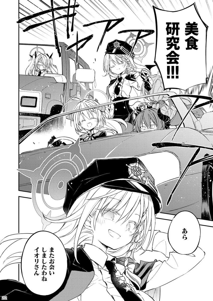 iori, haruna, junko, izumi, and akari (blue archive) drawn by satou_kibi