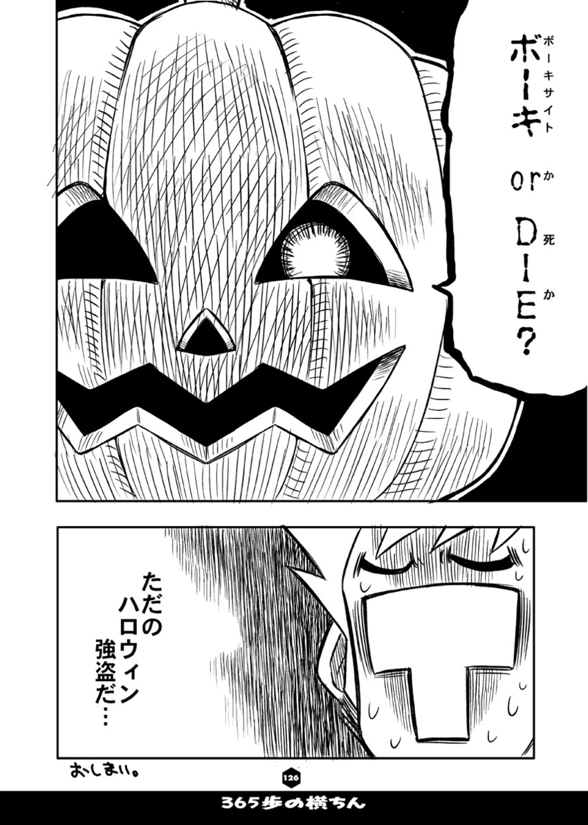 admiral and akagi (kantai collection) drawn by kurogane_gin