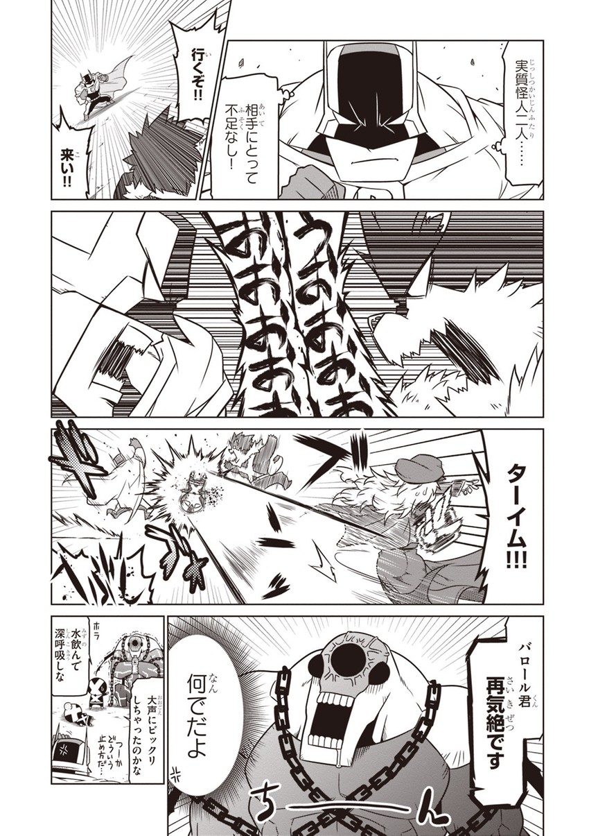 black general, minion 2, braveman, minion 1, kurojishi, and 1 more (zannen onna-kanbu black general-san) drawn by jin_(mugenjin)