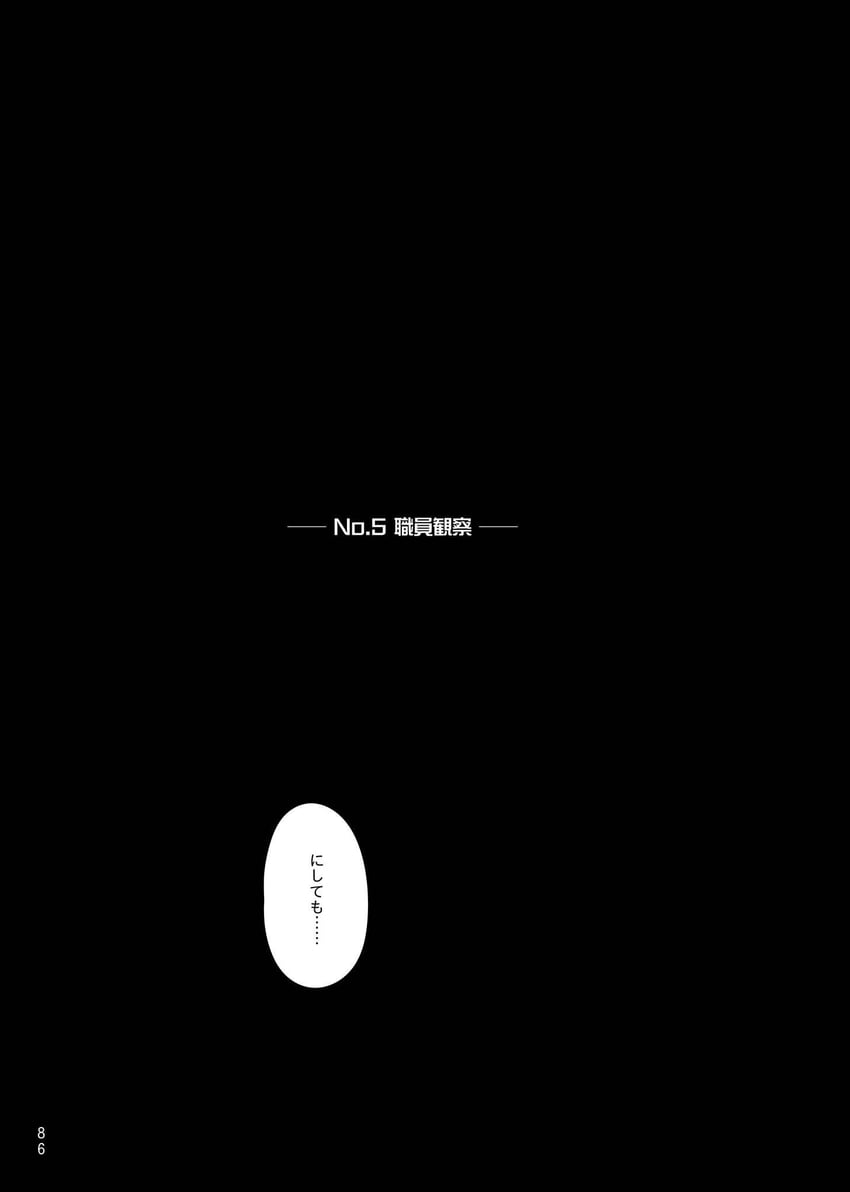 project moon and 1 more drawn by temari_momiji