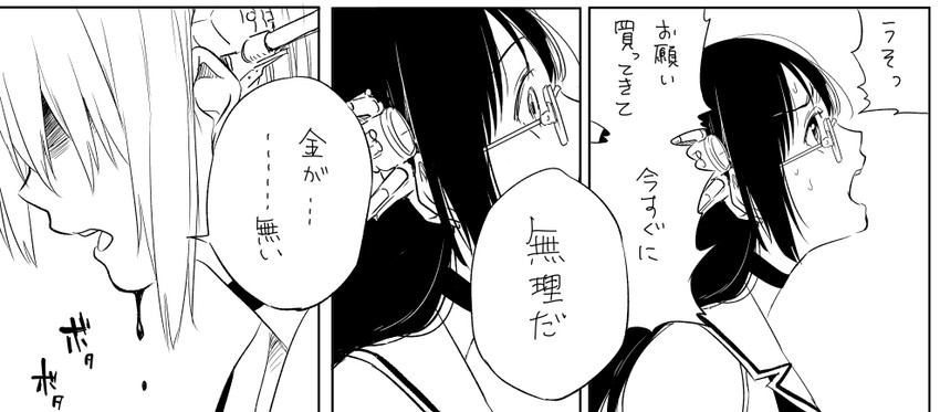 maya and choukai (kantai collection) drawn by deco_(geigeki_honey)