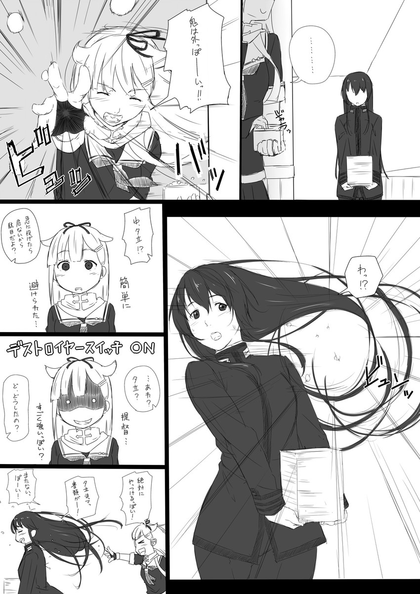 yuudachi, yuudachi kai ni, female admiral, and tatebayashi sakurako (kantai collection) drawn by niwatazumi