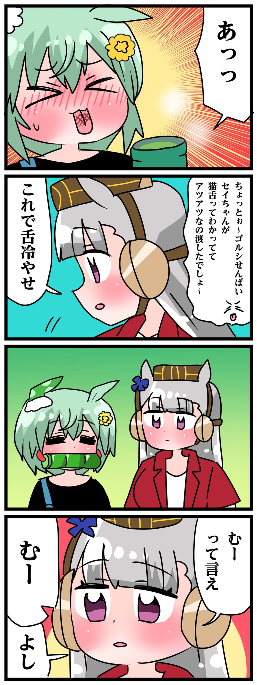 gold ship, kamado nezuko, seiun sky, and kitou akari (umamusume and 1 more) drawn by nakane_nata