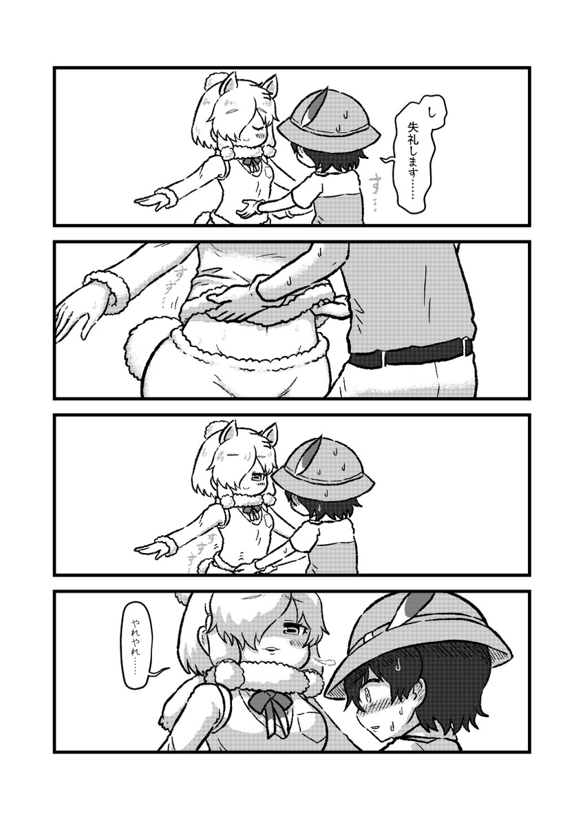 captain and alpaca suri (kemono friends and 1 more) drawn by kotobuki_(tiny_life)