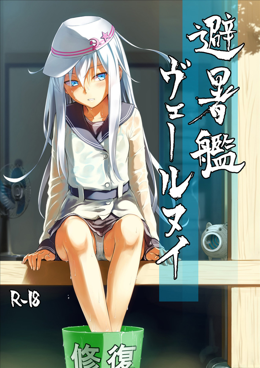 hibiki and verniy (kantai collection) drawn by misato_(3_5_7)