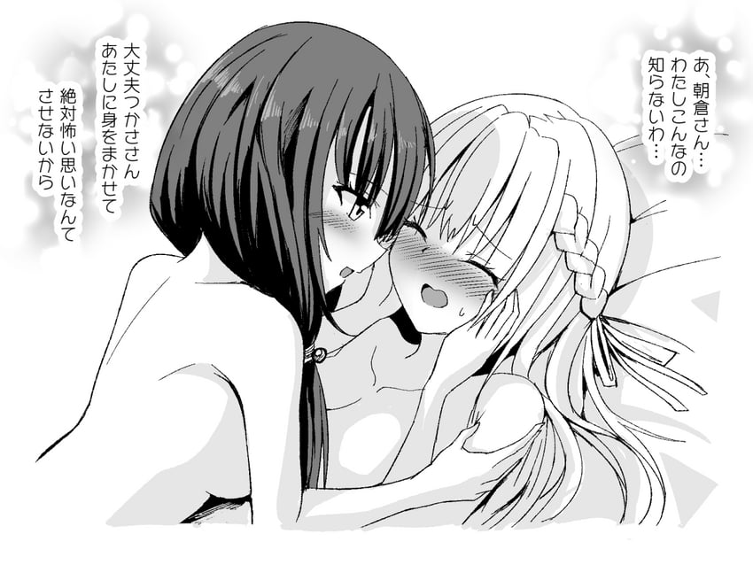 asakura karen and toujou tsukasa (heaven burns red) drawn by kenpi_(hs-totyu)