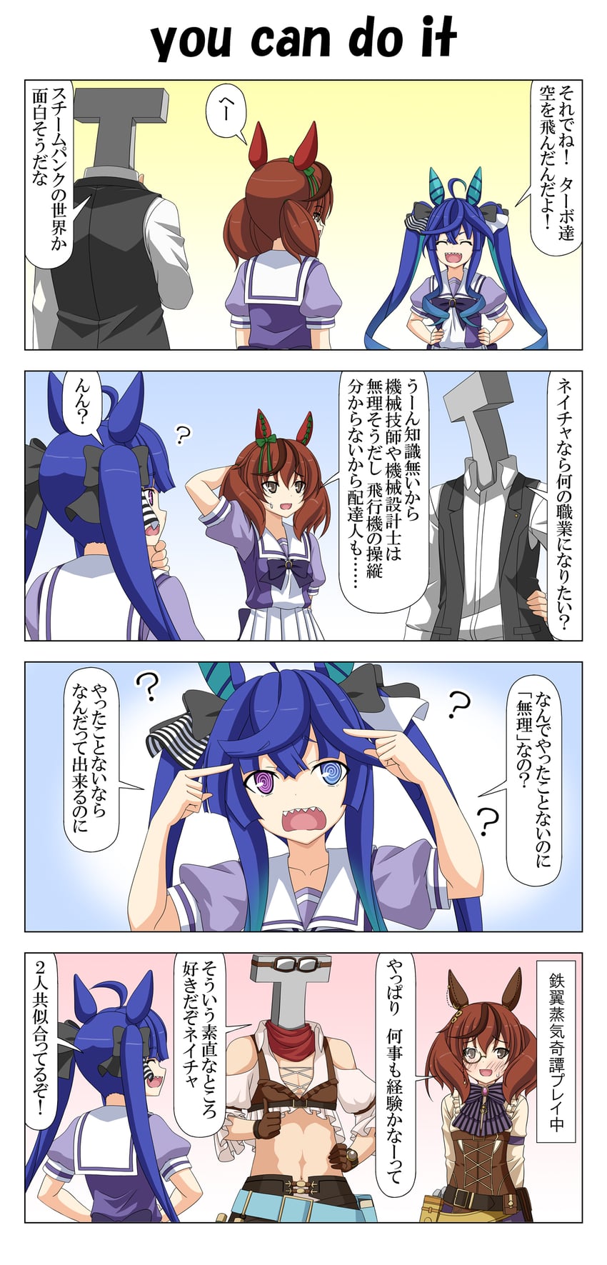 trainer, nice nature, twin turbo, t-head trainer, winning ticket, and 1 more (umamusume) drawn by rappa_(rappaya)