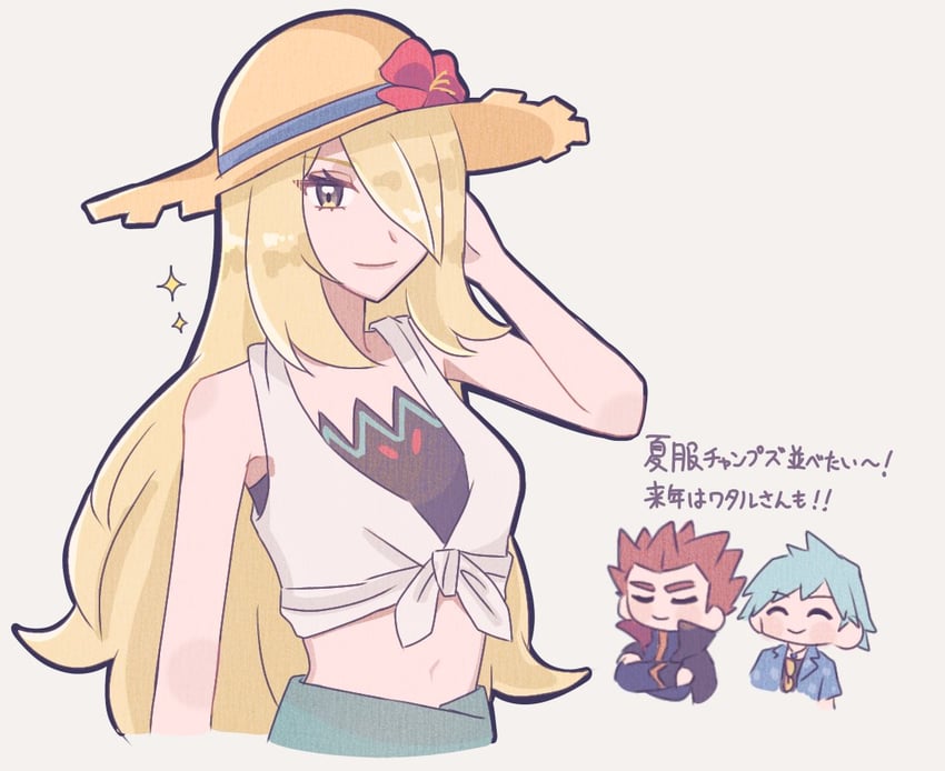 cynthia, steven stone, and lance (pokemon and 2 more) drawn by uvwo4