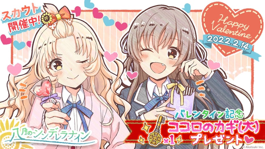shiina yukari and aisaka koko (cinderella series and 1 more) drawn by hanako_(akatsuki)