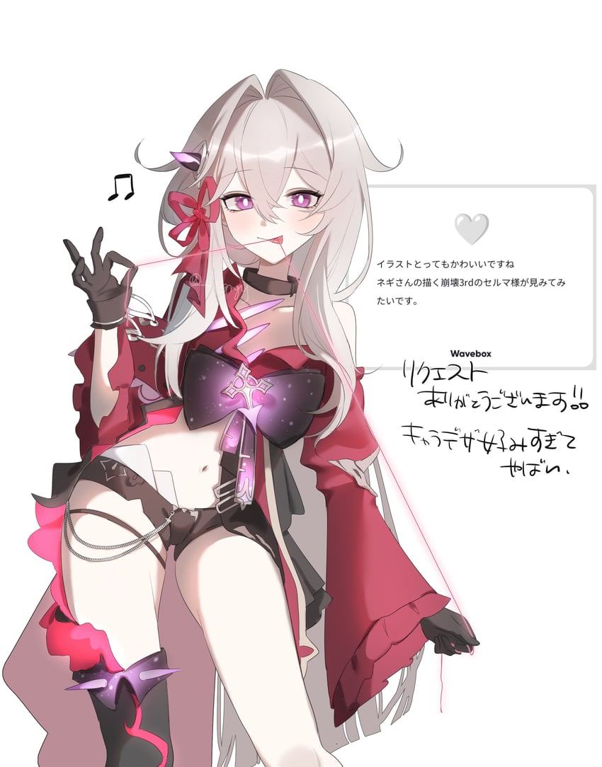 thelema nutriscu (honkai and 1 more) drawn by 21syn_q_(gohan)