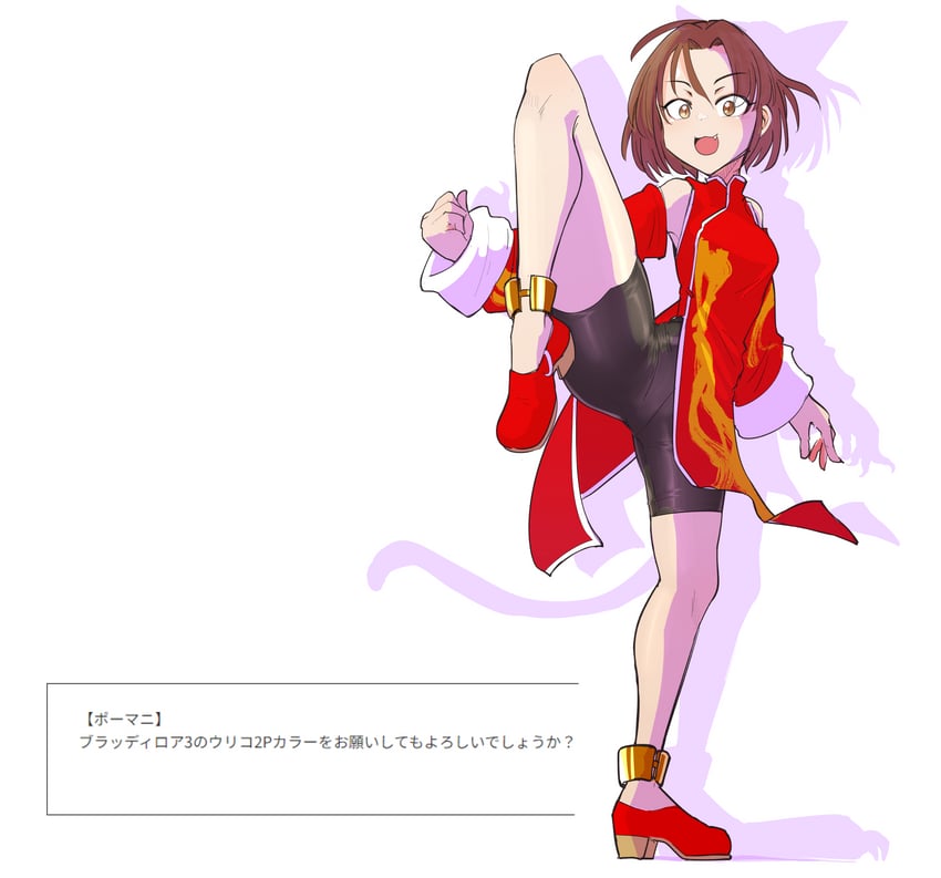 nonomura uriko (bloody roar and 1 more) drawn by sakifox
