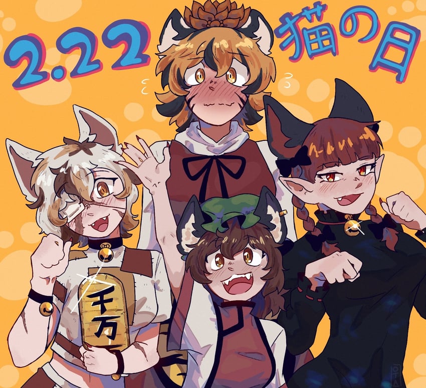kaenbyou rin, chen, toramaru shou, and goutokuji mike (touhou and 1 more) drawn by otaeriaaoba