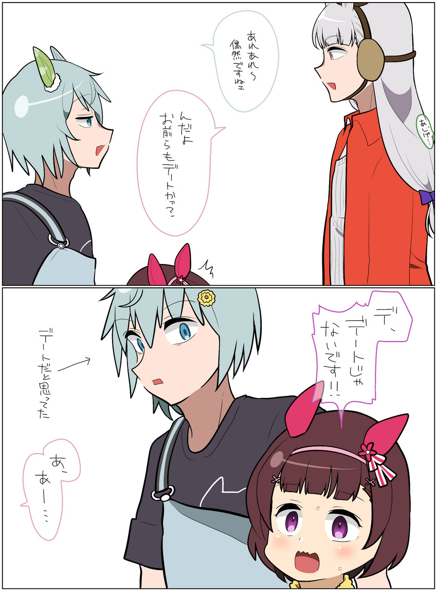 gold ship, seiun sky, and nishino flower (umamusume) drawn by yuuri_(vpxh7525)