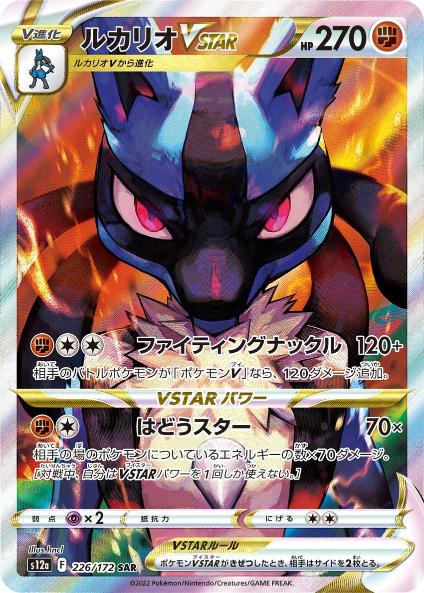 lucario (pokemon and 1 more) drawn by hungry_clicker