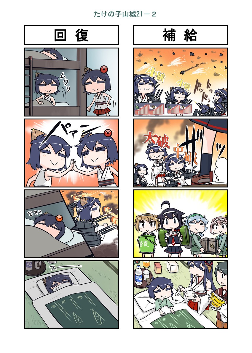 shigure, shigure kai ni, yamashiro, fusou, mogami, and 6 more (kantai collection) drawn by seiran_(mousouchiku)