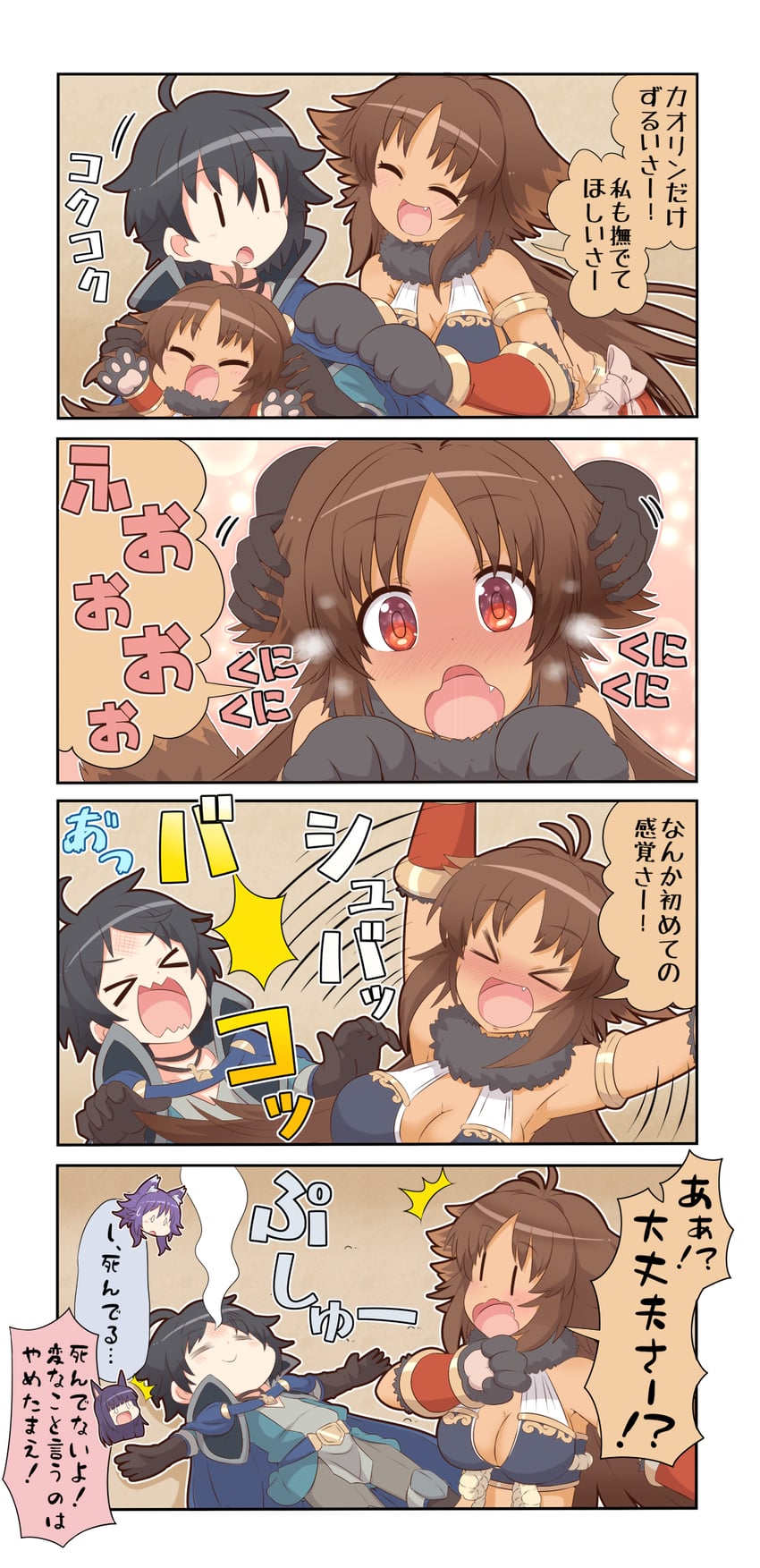 yuuki, makoto, kasumi, and kaori (princess connect!) drawn by yuureidoushi_(yuurei6214)