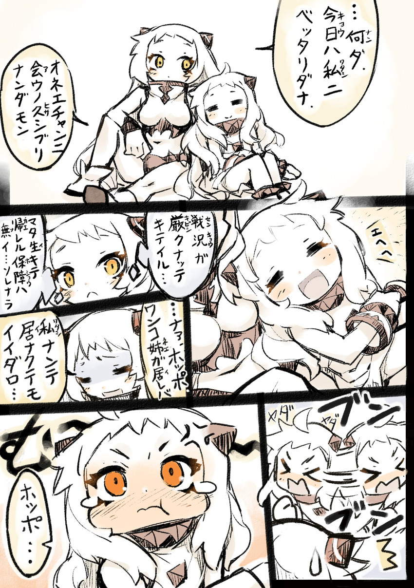 northern ocean princess and airfield princess (kantai collection) drawn by itsukia
