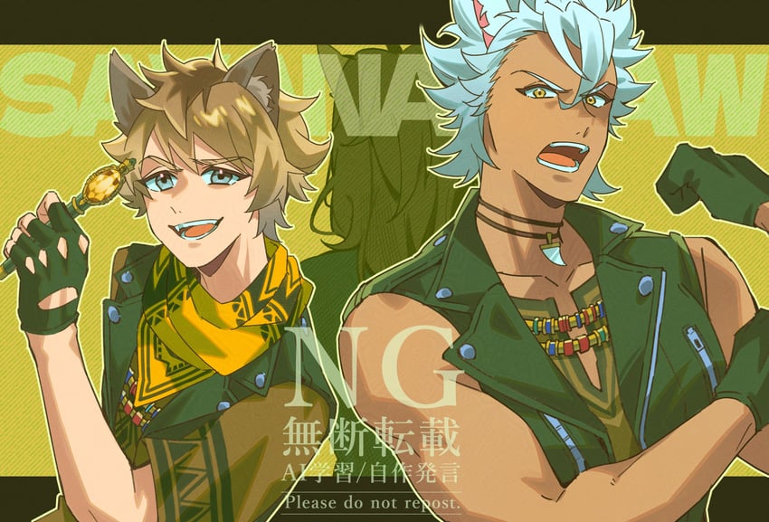leona kingscholar, ruggie bucchi, and jack howl (twisted wonderland) drawn by mikuro_(kur_ovog)