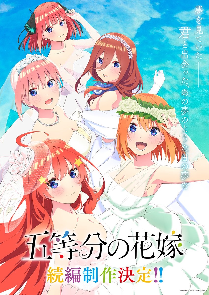 nakano nino, nakano miku, nakano yotsuba, nakano ichika, and nakano itsuki (go-toubun no hanayome)
