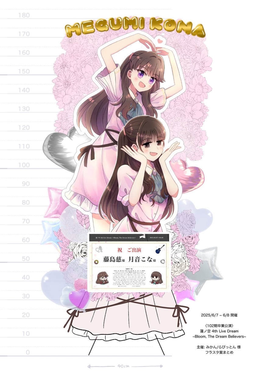 fujishima megumi and tsukine kona (love live! and 2 more) drawn by watage_modoki